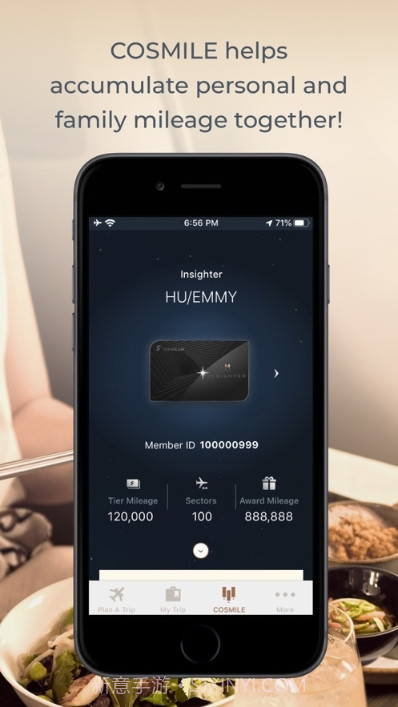 STARLUX(星宇航空)截图2