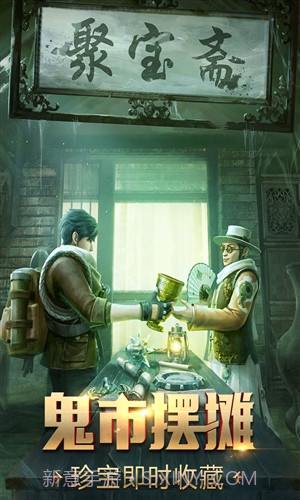 游龙传说截图1 游龙传说截图1