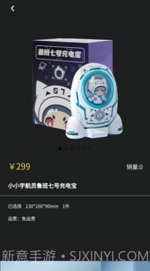 鲸鲤购物截图4 鲸鲤购物截图4