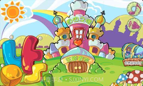 积木搭搭搭截图1 积木搭搭搭截图1