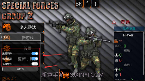 特种部队小组2截图3