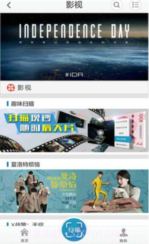 去看吧截图1 去看吧截图1