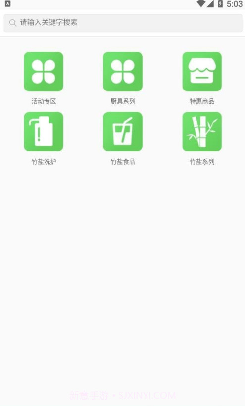 天润珍品截图3 天润珍品截图3