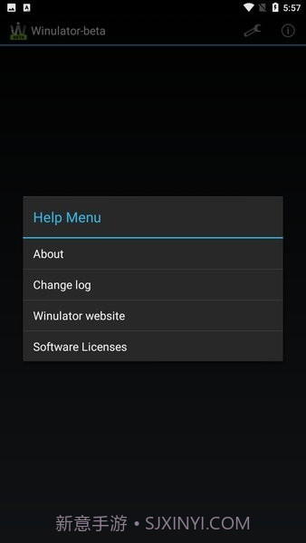 winlator模拟器截图3 winlator模拟器截图3