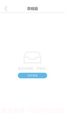 叮当助手截图5 叮当助手截图5