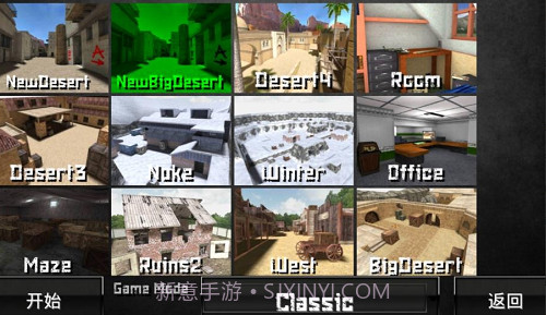 特种部队小组2截图1