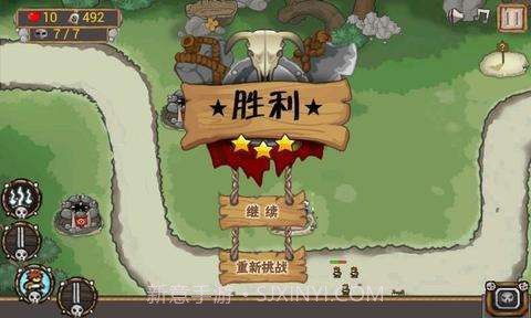 部落倔起1截图4