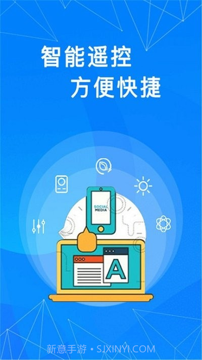 通用万能遥控器截图1 通用万能遥控器截图1