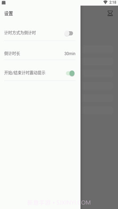 RefTime时间管理截图1 RefTime时间管理截图1
