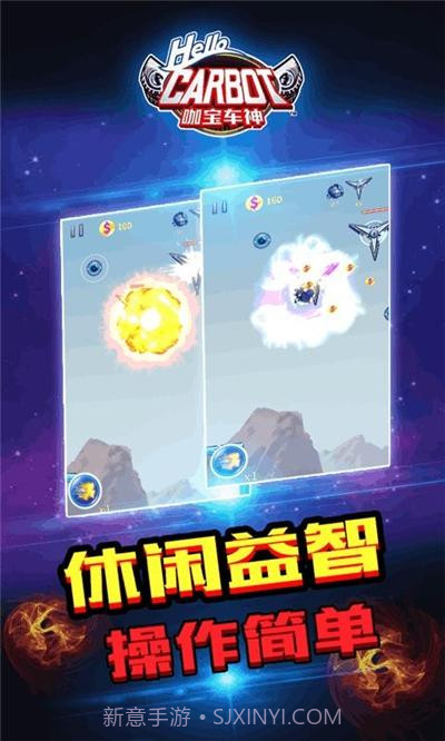 咖宝车神截图2 咖宝车神截图2