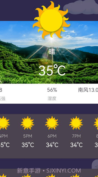 文旅途截图1 文旅途截图1