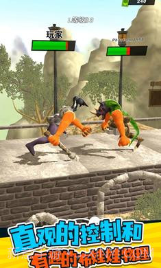 融合动物格斗截图2 融合动物格斗截图2