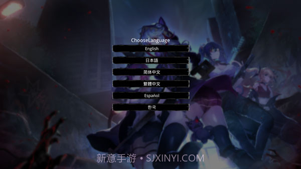 死亡之种爱之巢穴截图1