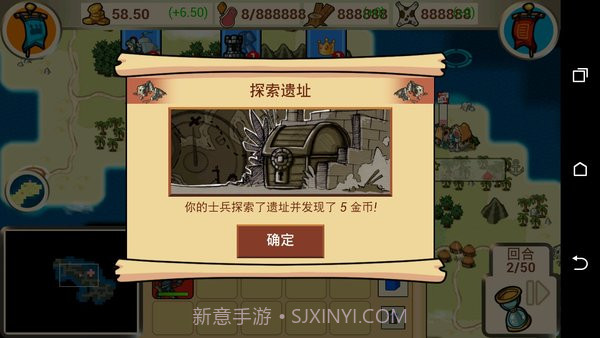 征服殖民地截图3 征服殖民地截图3