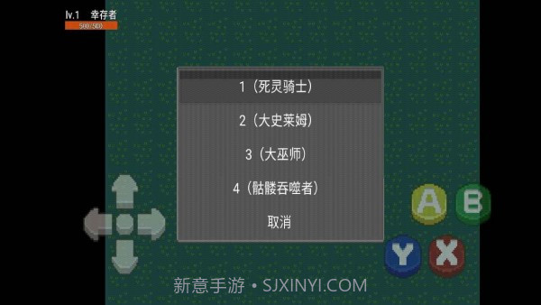 剑士勇者截图3 剑士勇者截图3