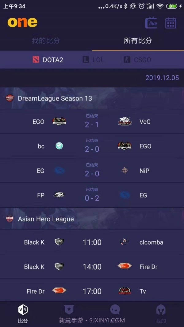 ONE电竞截图1 ONE电竞截图1