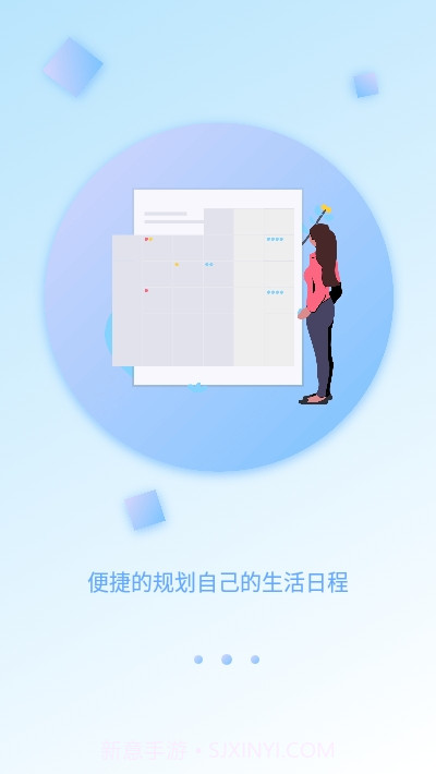 笔记(便签笔记本备忘录)截图2 笔记(便签笔记本备忘录)截图2