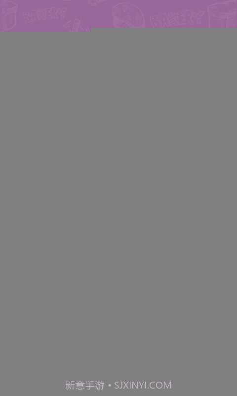 煮厨家常菜谱截图3 煮厨家常菜谱截图3