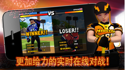 全垒打2截图1 全垒打2截图1