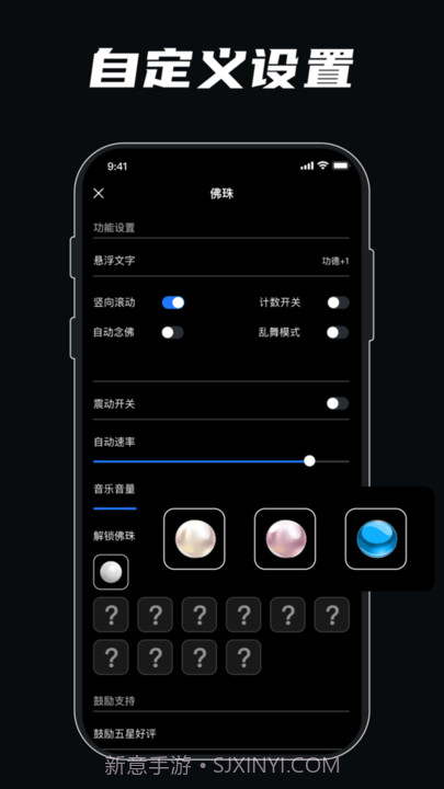 gba解压模拟器截图1 gba解压模拟器截图1