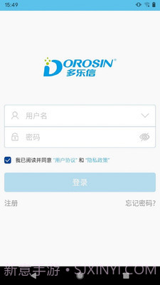 多乐信智能截图1 多乐信智能截图1