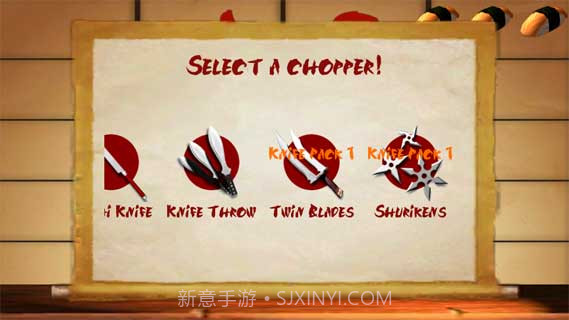 寿司切切截图2 寿司切切截图2