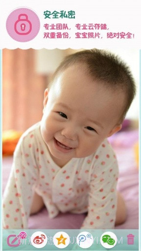 水滴宝宝截图3 水滴宝宝截图3