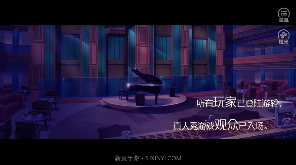 致命游戏2虚妄乐园截图4