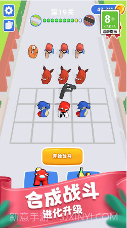 复制无限战争截图2