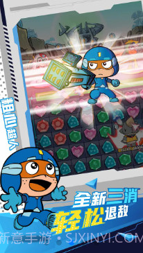 开心超人截图3 开心超人截图3