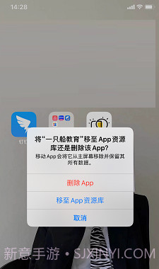 一只船教育截图3 一只船教育截图3