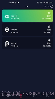 双耳节拍安卓截图2