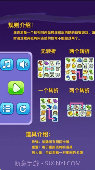 宠物连连消去广告截图2 宠物连连消去广告截图2