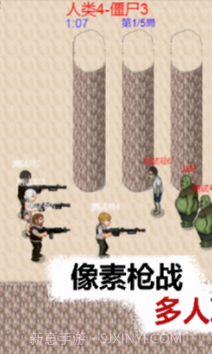 掌上生化ol截图1