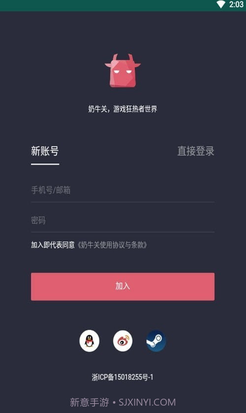 奶牛关截图1 奶牛关截图1