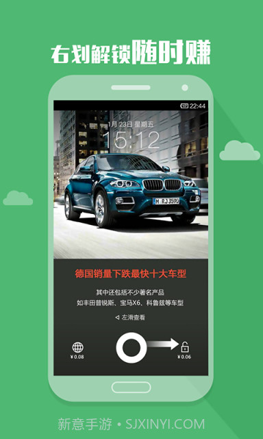 酷划截图1 酷划截图1