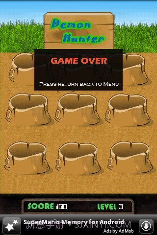 打到恶魔APP截图4