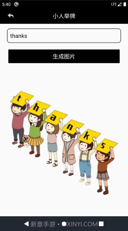 轻青工具箱截图1 轻青工具箱截图1