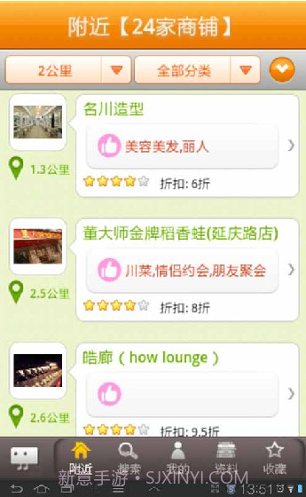 城市生活联名卡截图2