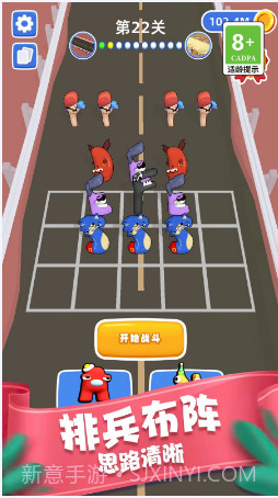 复制无限战争截图3