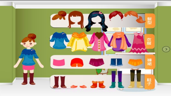 可爱娃娃换装秀截图1