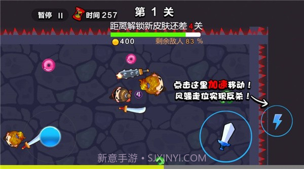 兵器大乱斗截图2 兵器大乱斗截图2