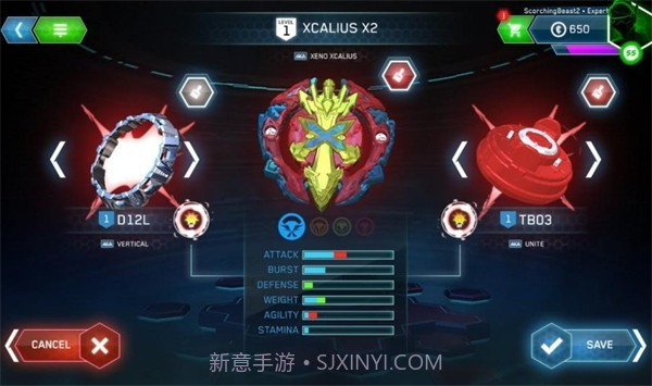 战斗陀螺爆裂截图1