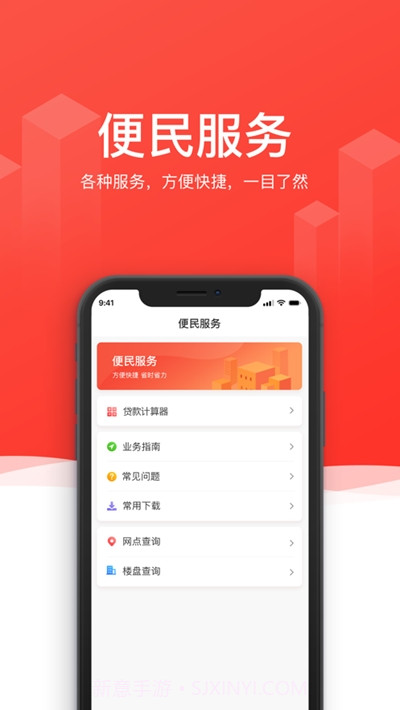惠州公积金app截图2 惠州公积金app截图2