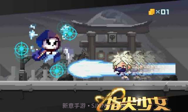 指尖少女截图2 指尖少女截图2