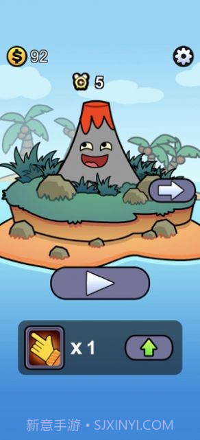 火山爆发模拟器截图2