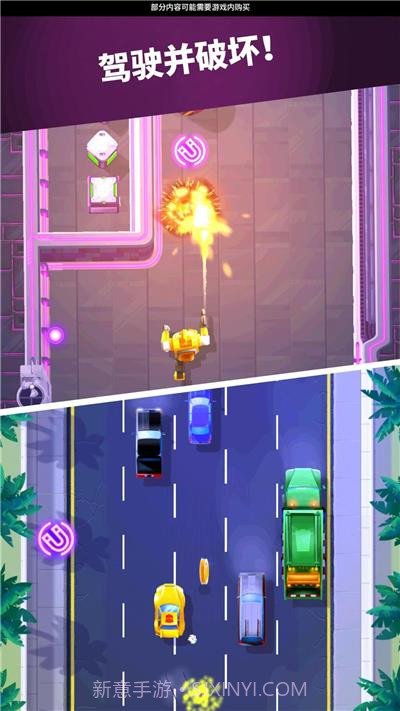 变形金刚极速大黄蜂截图3 变形金刚极速大黄蜂截图3