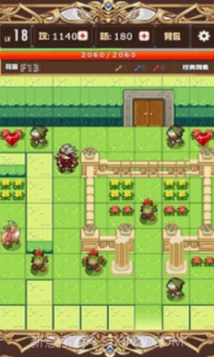 勇者变强靠公主截图1 勇者变强靠公主截图1