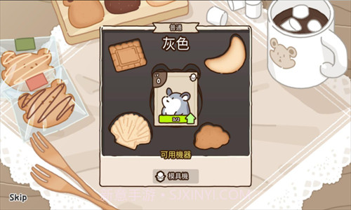 仓鼠饼干工厂截图3 仓鼠饼干工厂截图3