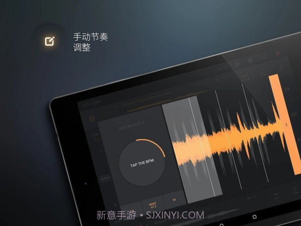 音乐dj打碟截图2